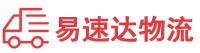 张家界到张店区物流公司